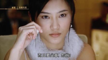 雀圣2自摸天后,最佳精选数据资料_手机版24.02.60