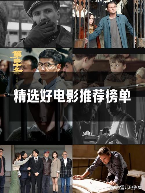 1997年电影票房排行榜,最佳精选数据资料_手机版24.02.60