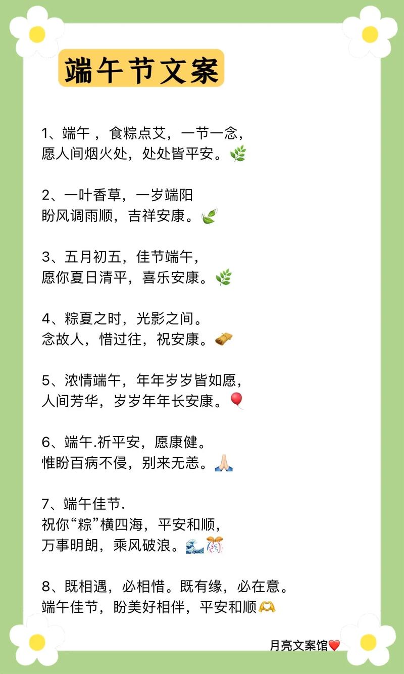 新澳门今晚开奖结果开奖记录和端午遇上六一与端午遇上六一文案