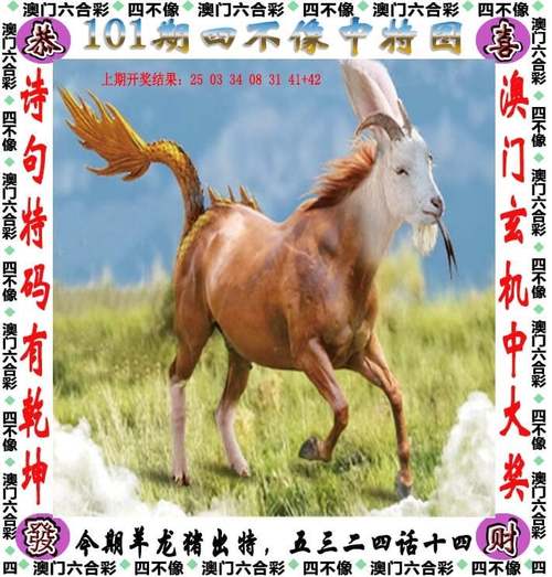 2025年6月1日 第138页