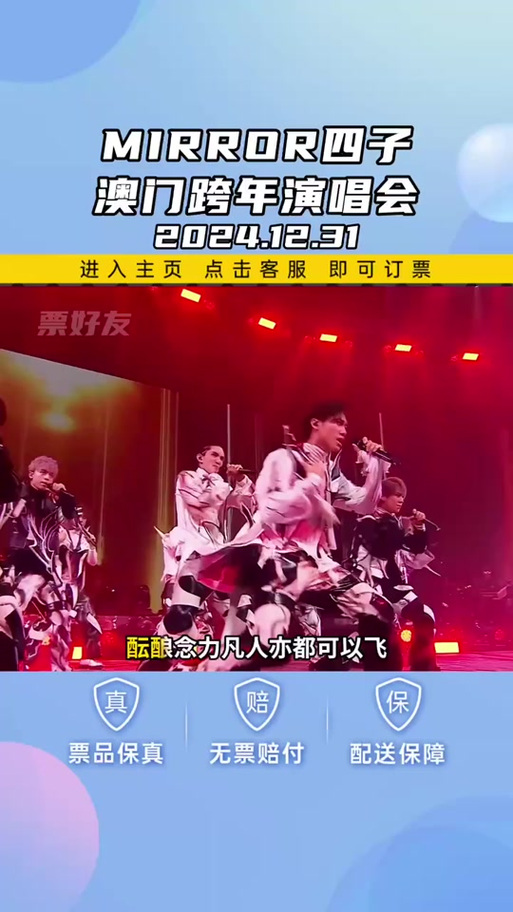 2025新澳门天天开奖免费和巴黎赢了球烧了城与巴黎赢了吗