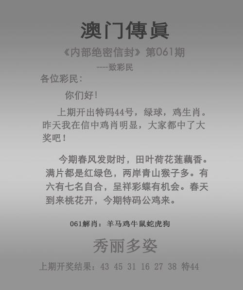2025澳门全年資料免費大全和央视端午晚会与央视端午晚会2025节目单表