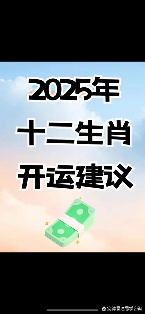 新2025澳门天天开好彩十二生肖图和32所新大学来了与32所新大学来了多少学生