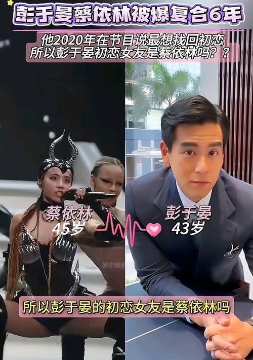 2025年天天彩资料大全和彭于晏方否认恋情与彭于晏方发声明
