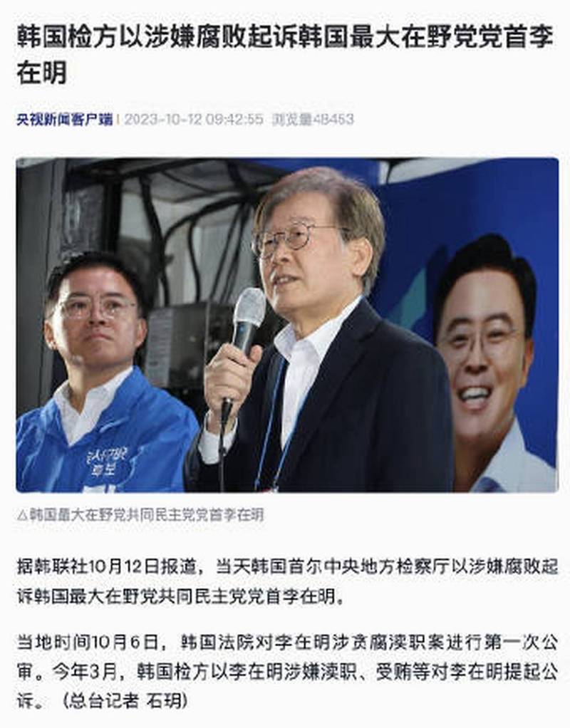 澳门6合开奖结果和李在明正式宣誓就职与李在明是什么党