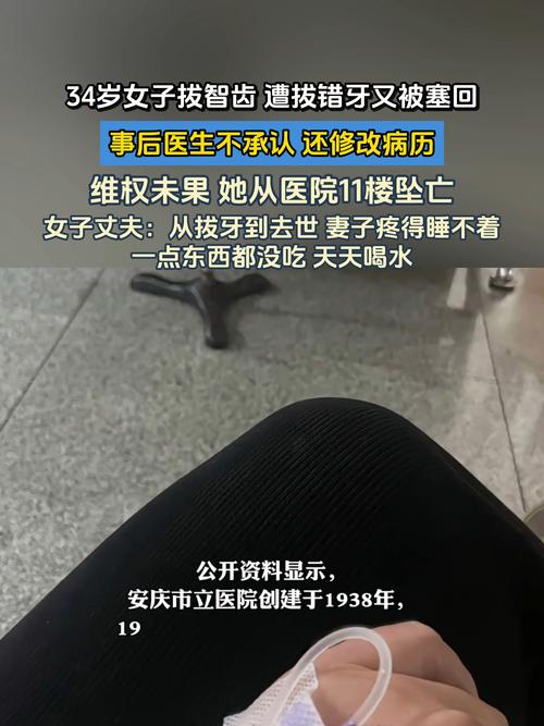 澳门研究生最新资料和21岁女子从30楼坠亡与女孩从20几楼跳下新闻