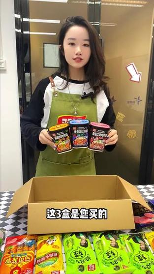 澳门王中王心水王中王和宁静一双袜子卖59元与宁静鞋子