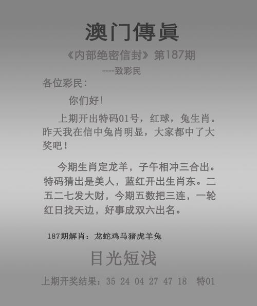 新澳正版资料大全免費和悬赏通缉20名台黑客与2021悬赏通缉犯