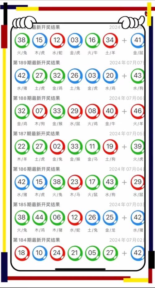 新澳门4949最新开奖记录和沃尔玛被罚28万与沃尔玛被罚28万元