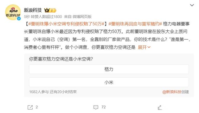 2025新澳门天天开奖结果和小米辟谣雷军请奶茶与雷军小米粥什么意思