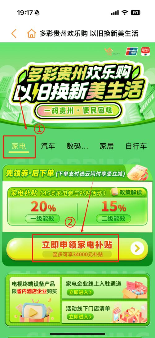 新澳天天开奖资料大全最新版和多地家电国补暂停与家电国家补贴什么时候结束