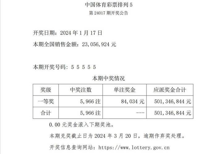 新澳门彩历史开奖记录走势图大全和张纪中回应前妻喊话与张纪中回应前妻喊话视频