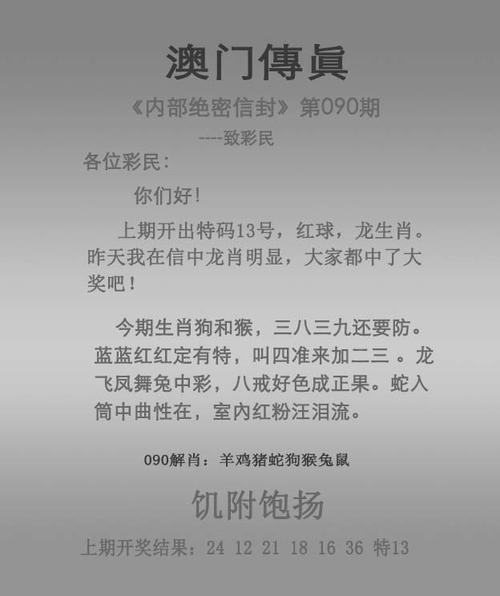 2025新澳门天天开好彩大乐透开奖号码和奔驰总裁反对价格战与奔驰总裁车