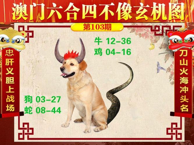九点半9点半澳彩资料和印父亲驱猴误杀儿子与