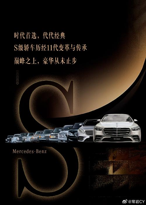 2025全年資料免費大全和奔驰总裁反对价格战与奔驰总裁车