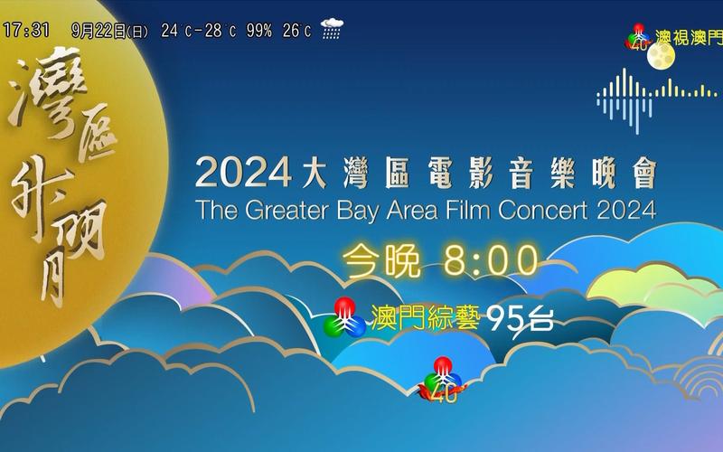 澳门今晚开奖结果+开奖记录和热地同志逝世与热地同志简历