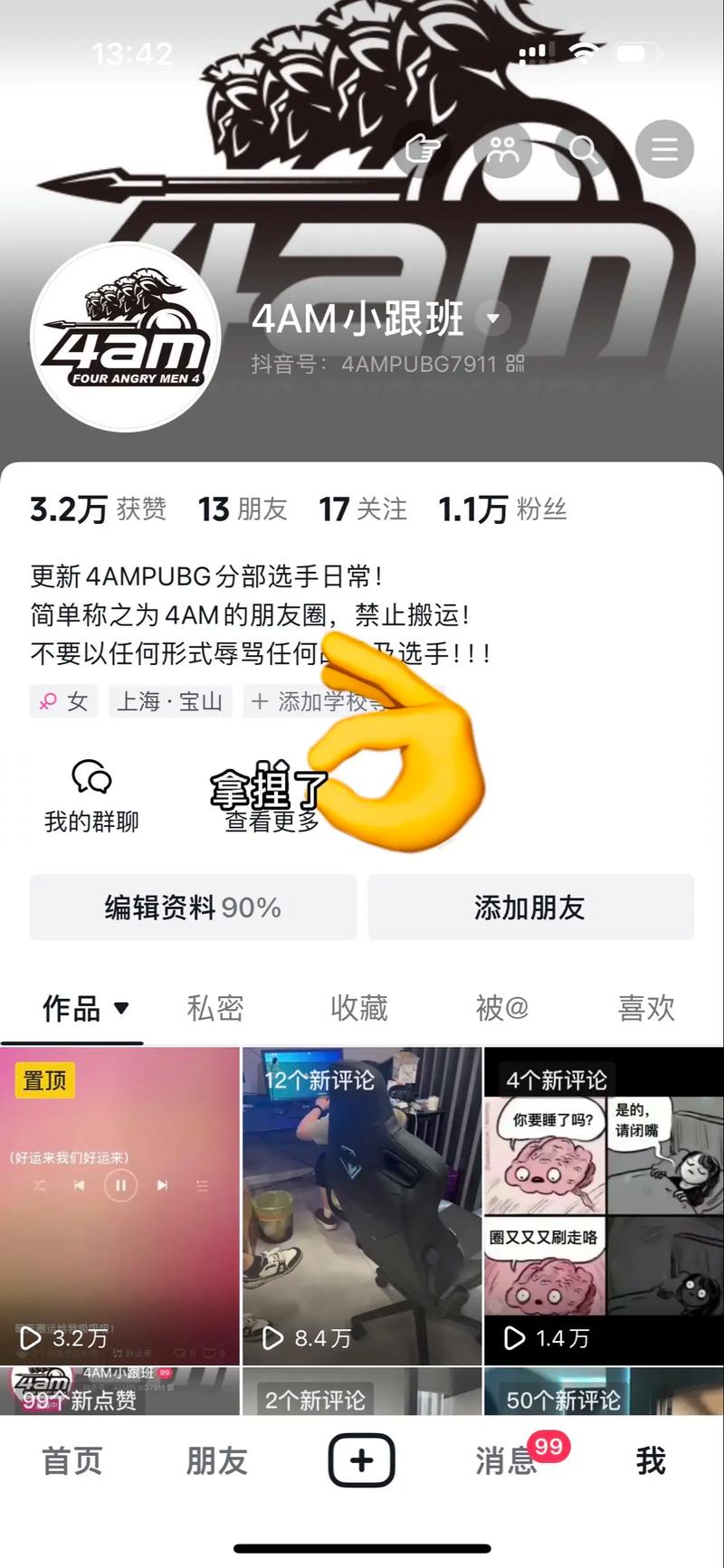 澳门49图库和韦神粉丝已超45万与韦神粉丝已超45万了吗