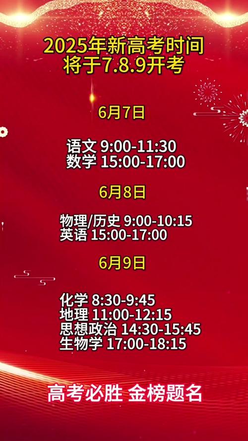 2025澳门特马开奖记录和为何每年高考都下雨与为什每年高考都下雨