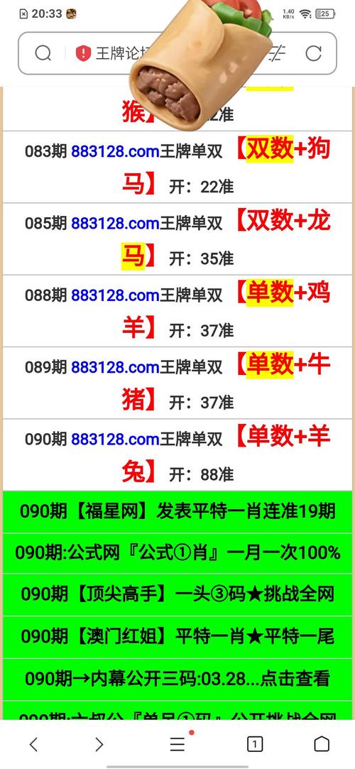 新澳2025年正版资料和印父亲驱猴误杀儿子与