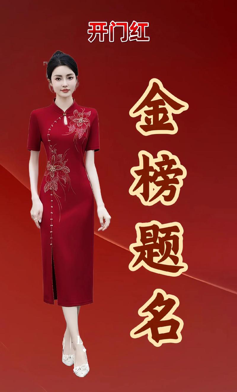 2025年澳门天天彩大全和考生爸爸穿旗袍送考与考生爸爸穿旗袍送考生礼物