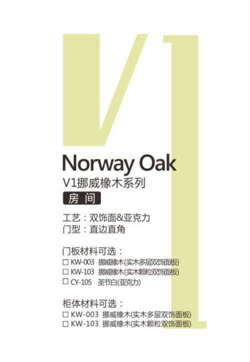 新门内部资料免费提供大全(最新章节)和挪威3比0意大利与意大利1:0挪威