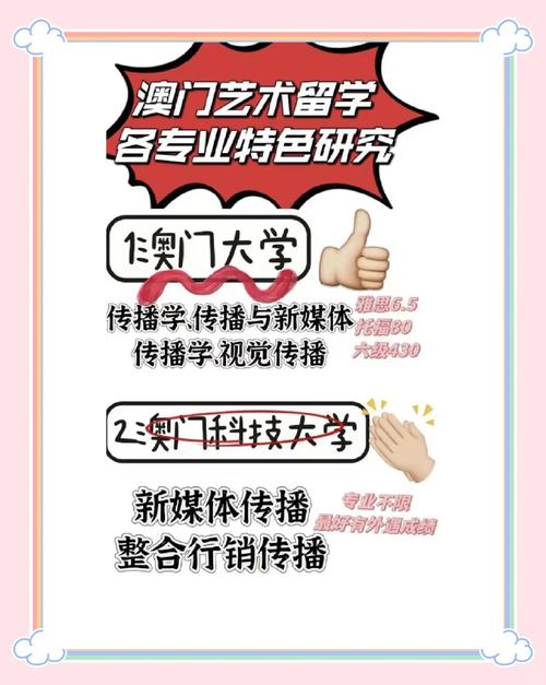 澳门大学研究生申请官网和1岁小朋友穿旗袍送考与1岁小朋友穿旗袍送考试可以吗